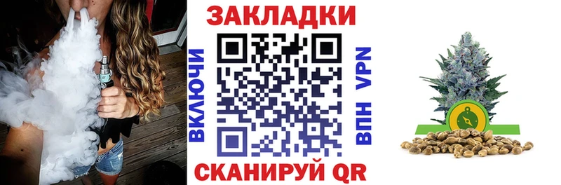 Купить наркотики Острогожск МЕТАДОН  ГАШ  Cocaine  Alpha PVP  Псилоцибиновые грибы 