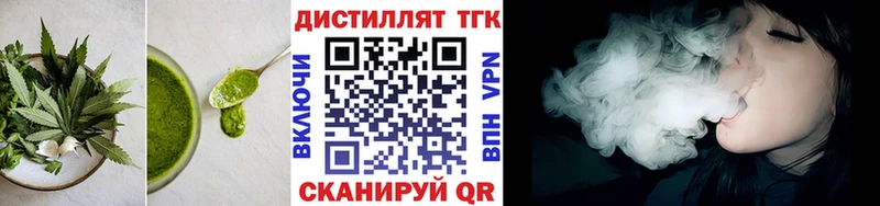 blacksprut tor  Острогожск  Печенье с ТГК конопля 