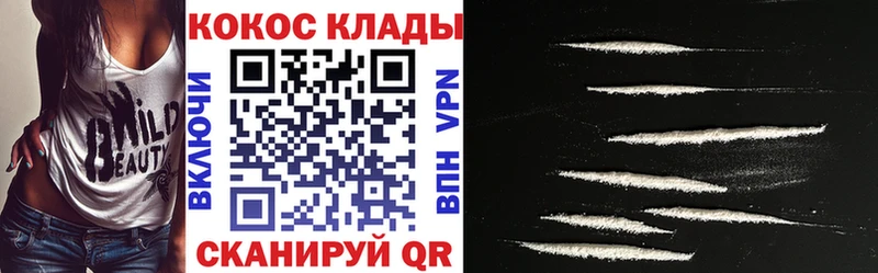 Cocaine FishScale  Острогожск 