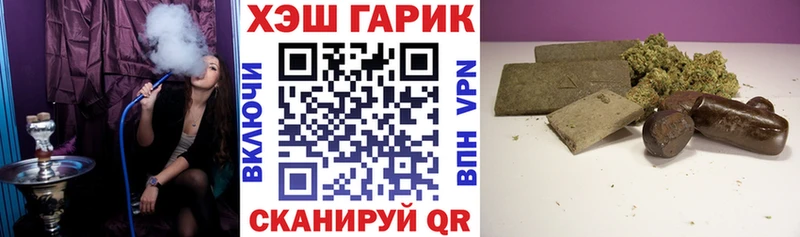 ГАШ VHQ магазин продажи наркотиков Острогожск