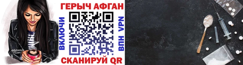 нарко площадка официальный сайт  hydra онион  Острогожск  купить наркотики цена  ГЕРОИН герыч 