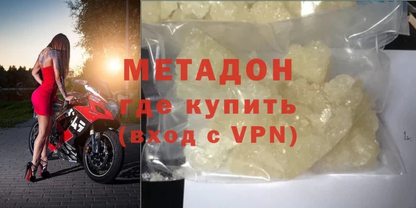 альфа пвп VHQ Беломорск