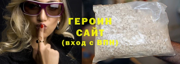 альфа пвп VHQ Беломорск