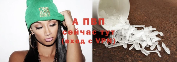 альфа пвп VHQ Беломорск