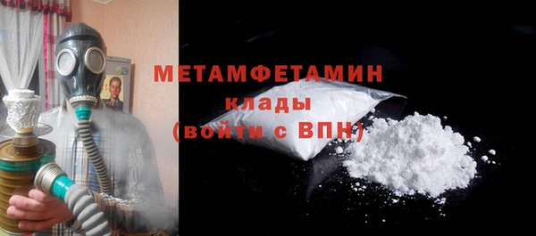 альфа пвп VHQ Беломорск