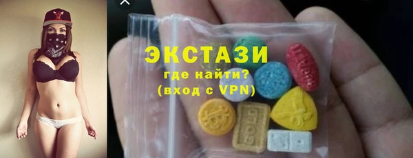 альфа пвп VHQ Беломорск