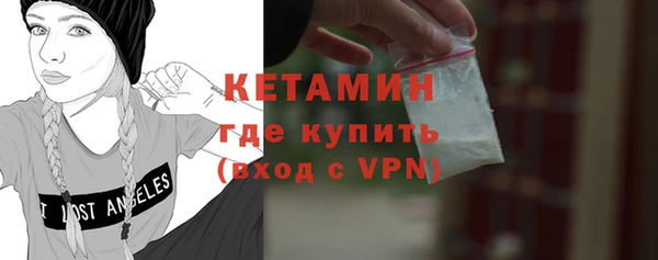 альфа пвп VHQ Беломорск