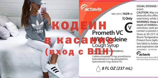 альфа пвп VHQ Беломорск