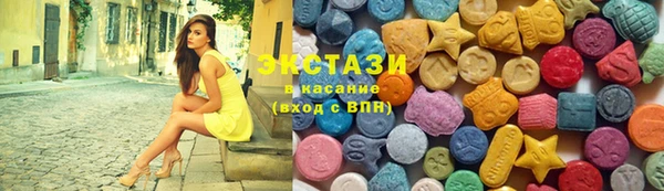 альфа пвп VHQ Беломорск
