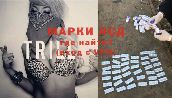 альфа пвп VHQ Беломорск