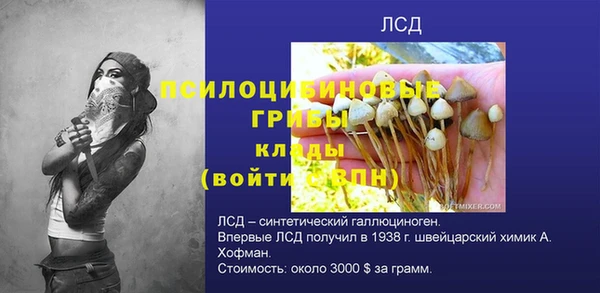 альфа пвп VHQ Беломорск