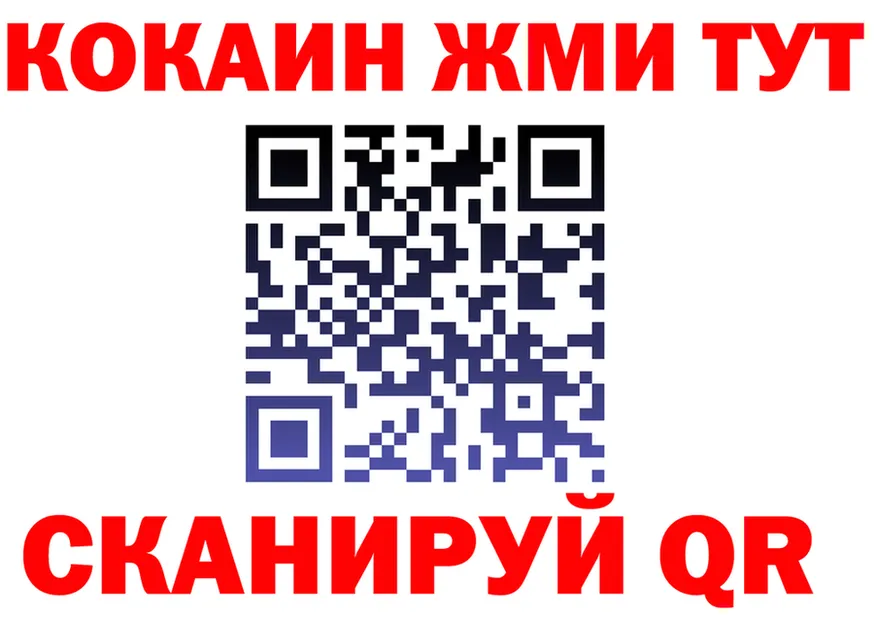 Cocaine VHQ ссылка это блэк спрут Острогожск