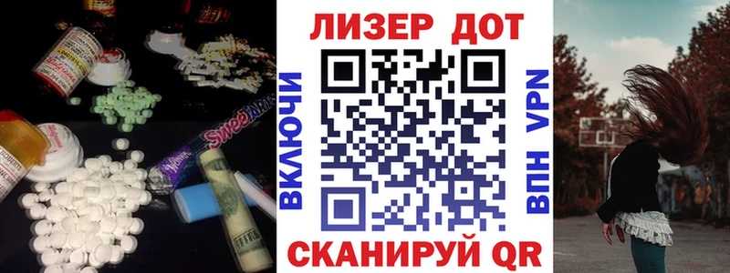 LSD-25 экстази кислота  Острогожск 