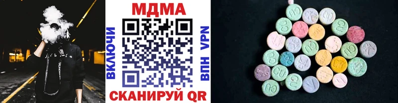 дарнет шоп  Острогожск  МДМА VHQ 