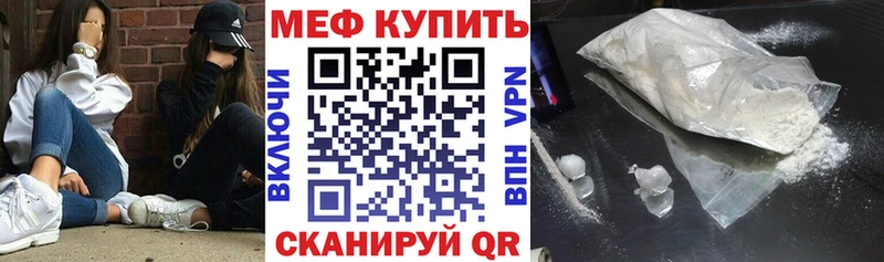 это клад Острогожск МЯУ-МЯУ мяу мяу hydra ТОР