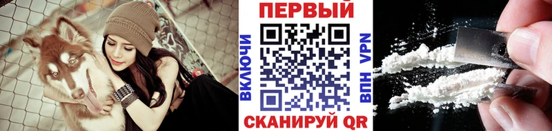 МЕТАМФЕТАМИН Декстрометамфетамин 99.9%  наркотики  Острогожск 