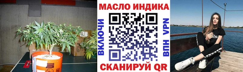 кракен где можно купить Острогожск ТГК гашишное масло